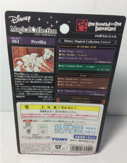 Tomy Disney Magical Collection 061 101 Dalmatians Perdita Trading Figure