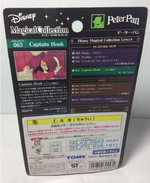 Tomy Disney Magical Collection 063 Peter Pan Captain Hook Trading Figure