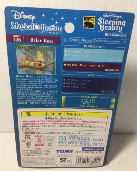 Tomy Disney Magical Collection 106 Sleeping Beauty Briar Rose Trading Figure