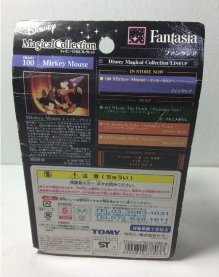 Tomy Disney Magical Collection 100 Fantasia Mickey Mouse Trading Figure
