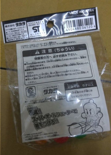 Takara Super Battle B-Daman P-10 Parts Model Kit Figure