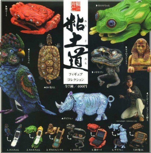 Kitan Club Clay Road Figure Collection Part 1 7 Trading Set