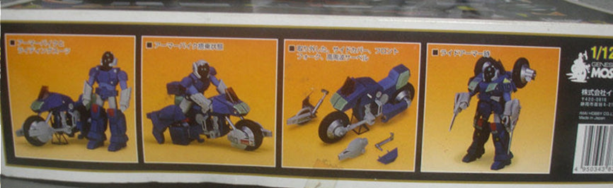 Imai 1/12 Genesis Climber Mospeada VR-041H Variable Type Blowsperior Yellow Plastic Model Kit Figure