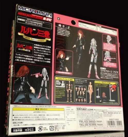 Takara Microman Micro Lupin SP Series ML-SP02 Fujiko VS Microlady Fujiko Action Figure
