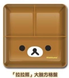 San-X Rilakkuma Taiwan 7-11 Limited Korilakkuma Kiiroitori 8" Ceramics Plate Dish Type D