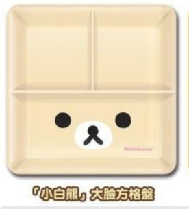 San-X Rilakkuma Taiwan 7-11 Limited Korilakkuma Kiiroitori 8" Ceramics Plate Dish Type E