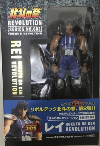 Kaiyodo Fist of The North Star Revolution Reveoltech Series No 003 Rei  Black Hair Ver Action Figure