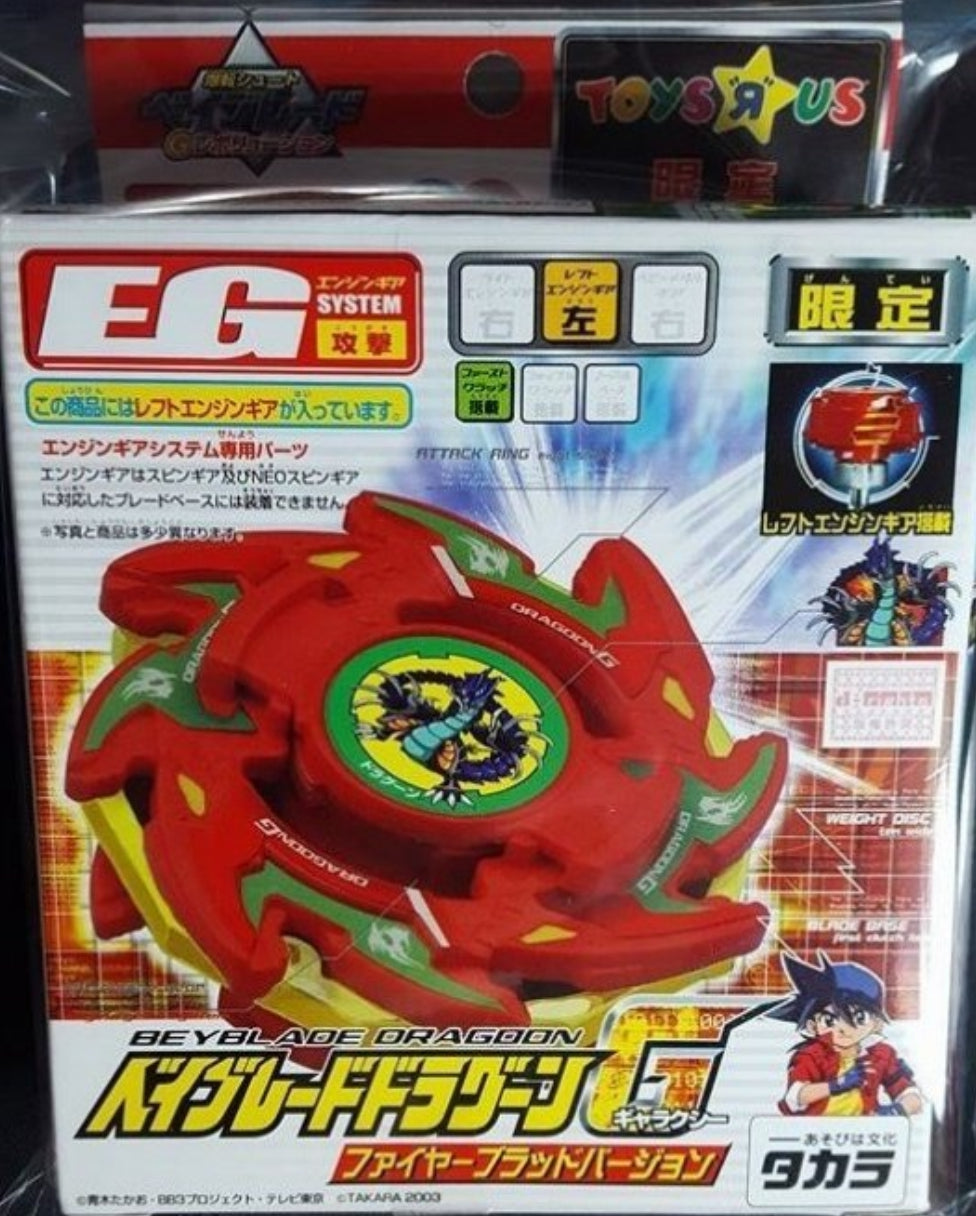 Takara Tomy Metal Fight Beyblade Dragoon G Limited Edition Model Kit