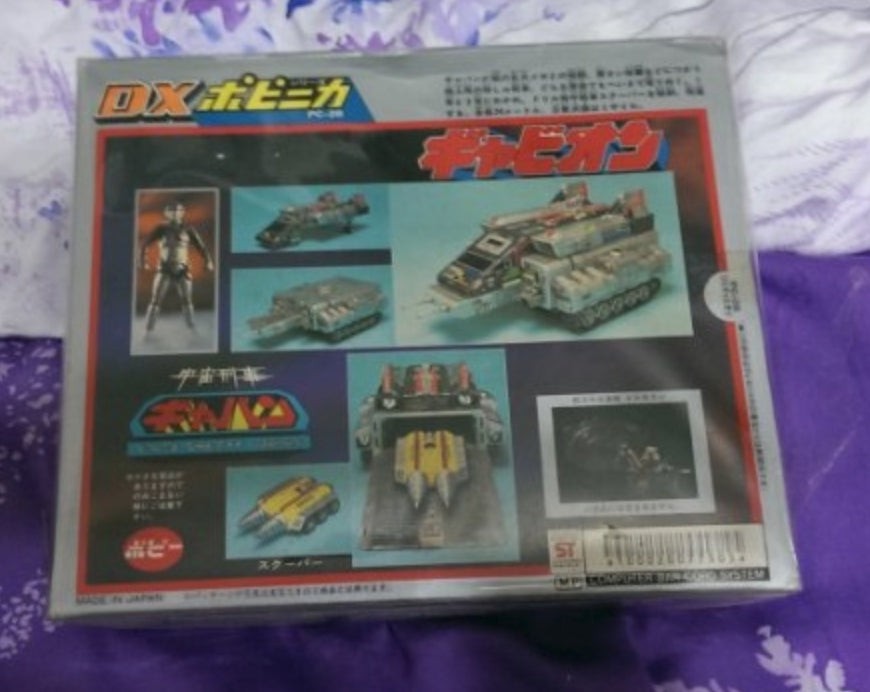 Popy Metal Hero Series Space Sheriff Gavan DX Chogokin Tank Action Figure Used