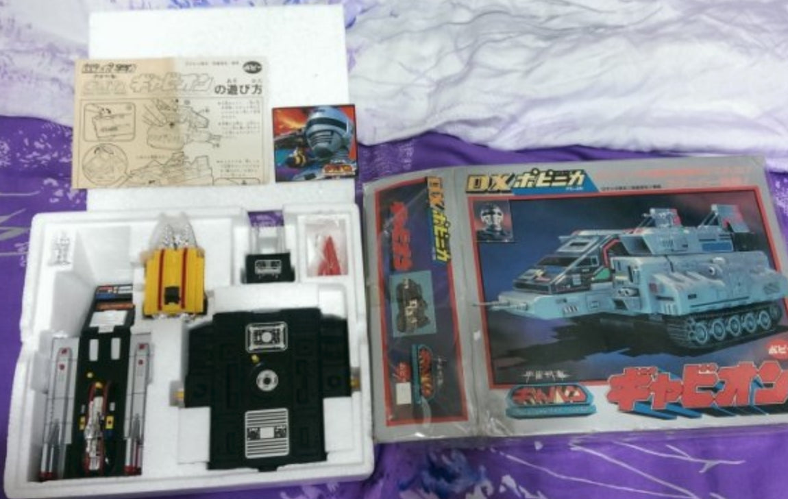 Popy Metal Hero Series Space Sheriff Gavan DX Chogokin Tank Action Figure Used