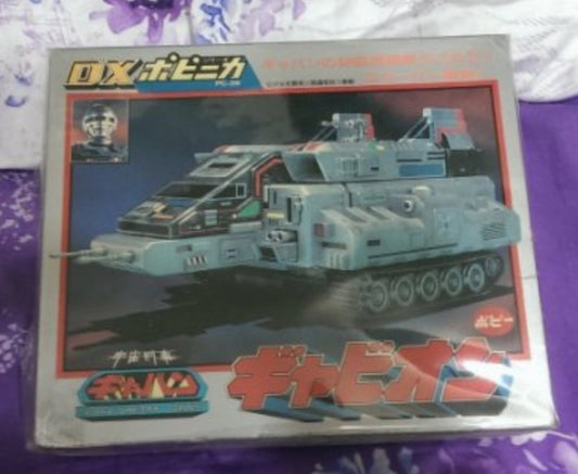 Popy Metal Hero Series Space Sheriff Gavan DX Chogokin Tank Action Figure Used