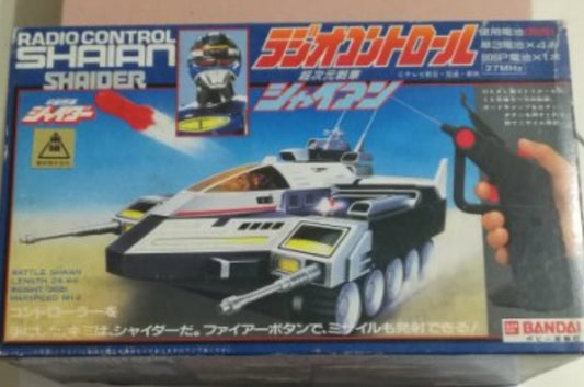 Bandai Metal Hero Series Space Sheriff Shaider Characon Shaian Tank Radio Remote Control Car Action Figure Used