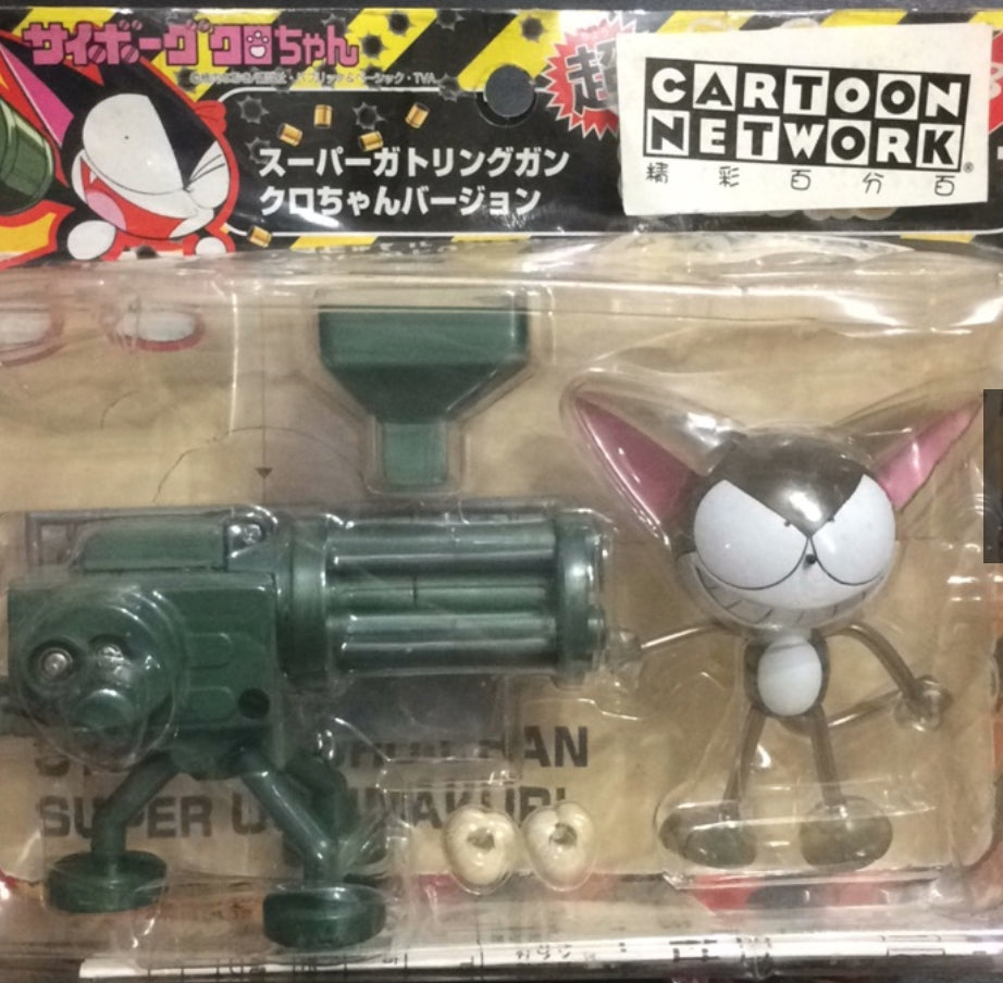 Tomy Cyborg Kuro Chan Cartoon Network Limited Edtion Action Figure