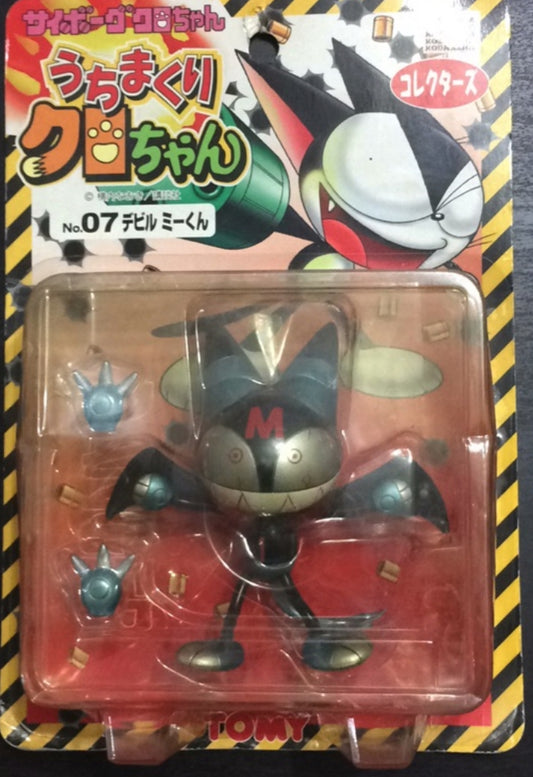 Tomy Cyborg Kuro Chan No 07 Mi Kun Evil ver Action Figure