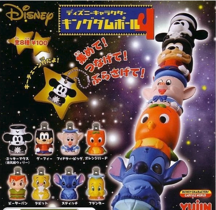 Yujin Disney Gashapon Totem Pole Part 4 8 Swing Strap Figure Set