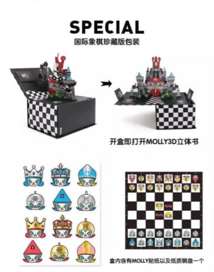 Kenny's Work x Pop Mart Kenny Wong Molly Chess Limited Edition Box 12 Figure Set