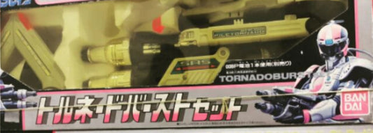 Bandai 1991 Metal Hero Series Super Rescue Solbrain Tornado Burst Weapon Gun Action Figure
