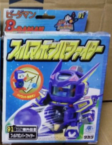 Takara Super Battle B-Daman Bomberman Bakugaiden III 3 No 91 Model Kit Figure