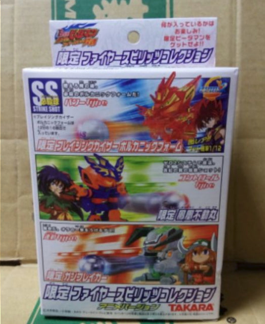 Takara Battle B-Daman Limited Random 破壞巨人 Model Kit Figure