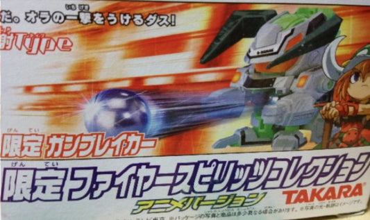 Takara Battle B-Daman Limited Random 破壞巨人 Model Kit Figure