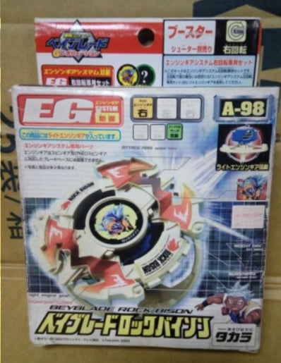Takara Metal Fight Beyblade A-98 A98 Booster Rock Bison Model Kit Figure