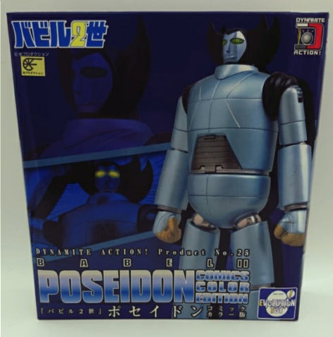 Evolution Toy Dynamite Action No 25 Babel II Poseidon Figure