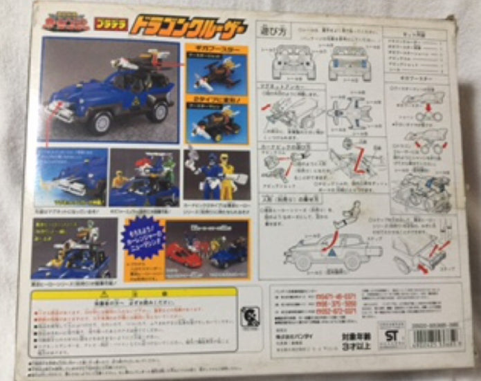 Bandai Power Rangers Turbo Carranger Blue Transform Car Action Figure
