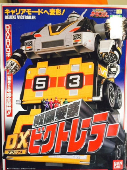 Bandai Power Rangers Turbo Carranger Megazord DX Deluxe Victrailer Artillatron Action Figure Used