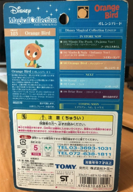 Tomy Disney Magical Collection 103 Orange Bird Trading Figure