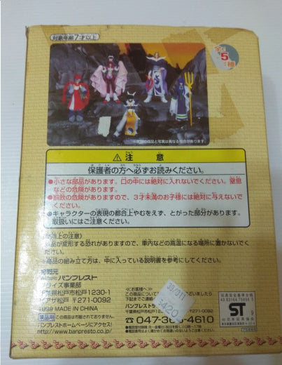 Banpresto Senkaiden Houshin Engi Taikobo Trading Figure