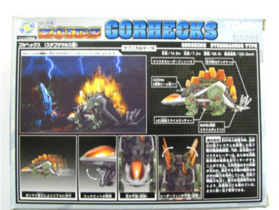 Tomy Zoids 1/72 RZ-066 Gorhecks Stegosaurus Type Model Kit Figure
