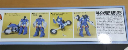 Imai 1/12 Genesis Climber Mospeada VF-041H Blowsperior Variable Type Plastic Model Kit Figure