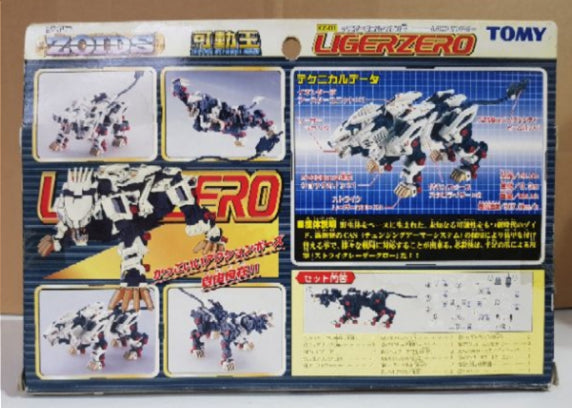 Tomy Zoids 1/72 KZ-01 Liger Zero Lion Type Model Kit Action Figure