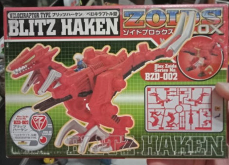 Tomy Zoids 1/72 Blox BZD-002 Blitz Haken Velociraptor Type Plastic Model Kit Action Figure
