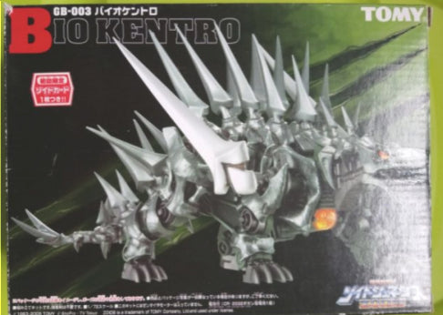 Tomy Zoids 1/72 GB-003 Bio Kentro Kentrosaurus Type Plastic Model Kit  Action Figure