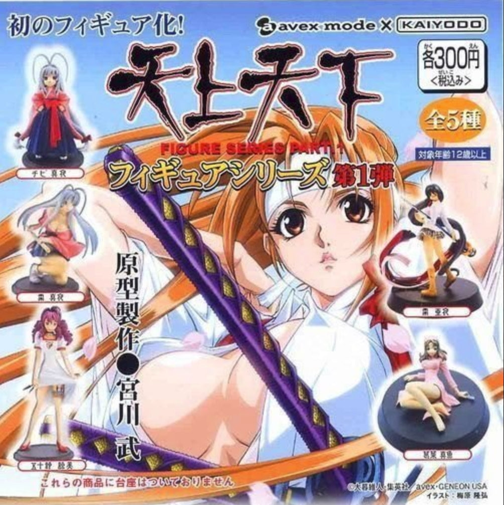 Kaiyodo Avex mode Tenjho Tenge Gashapon Part 1 5 Trading Figure Set