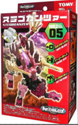 Tomy Zoids 1/72 NBZ-05 Neo Blox Stegoganzer Plastic Model Kit Action Figure