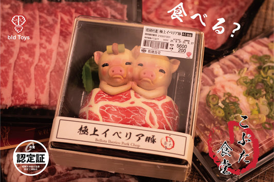 Bid Toys Kobuta Shokudou Kap & Puru 4" Resin Figure