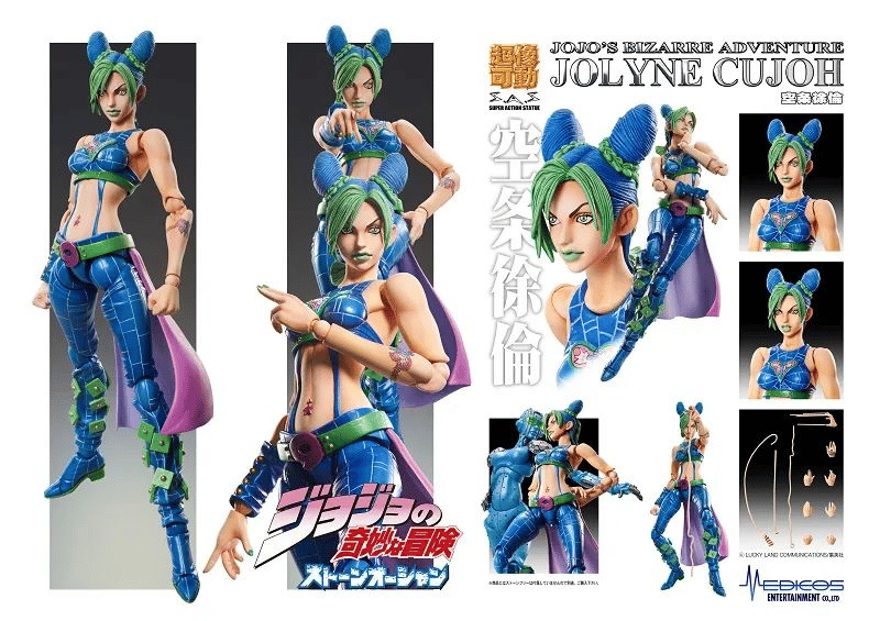 Medicos SAS Super Action Statue JoJo's Bizarre Adventure P6 Stone Ocean Jolyne Cujoh Action Figure