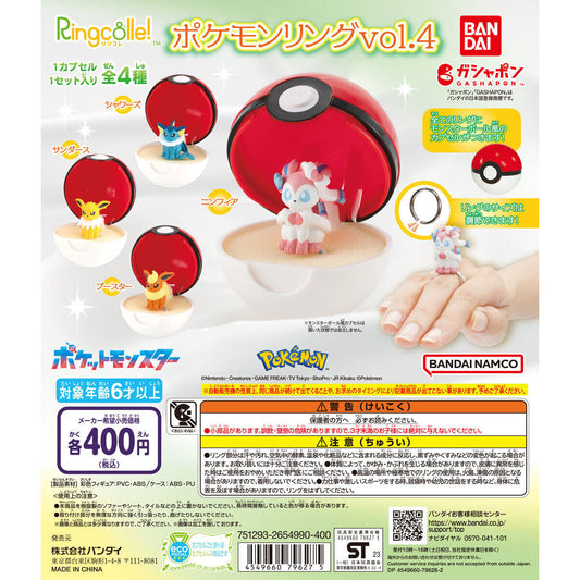 Bandai Ringcolle! Gashapon Pokemon Pocket Monsters Finger Ring Vol 4 4 Collection Figure Set