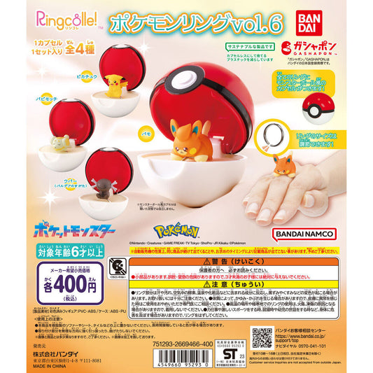 Bandai Ringcolle! Gashapon Pokemon Pocket Monsters Finger Ring Vol 6 4 Collection Figure Set