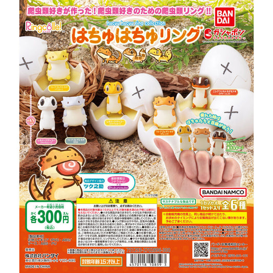 Bandai Ringcolle! Gashapon Hacyu Hacyu Finger Ring 6 Collection Figure Set