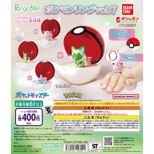 Bandai Ringcolle! Gashapon Pokemon Pocket Monsters Finger Ring Vol 7 4 Collection Figure Set