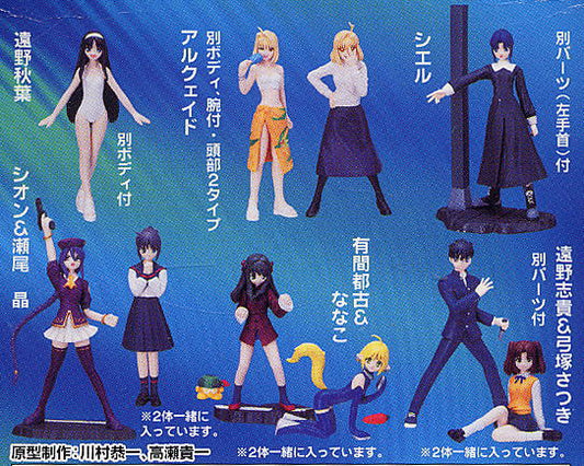 Spring Type-Moon Tsukihime Melty Blood Part 2 6+6+1 Secret 13 Trading Figure Set