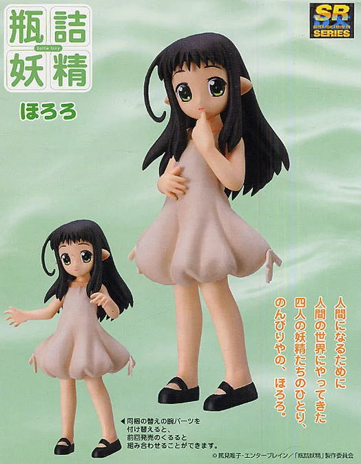 Yujin SR DX Bottle Fairy Hororo Collection Figure