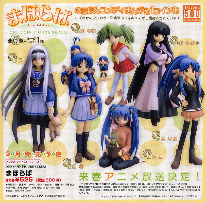 Kotobukiya One Coin Collection Mahoraba Heartful Days 6+3 Secret 9 Trading Figure Set
