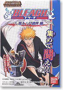 Bandai 2005 Bleach Ultimate Battle Soul Vol 1 Infiltration Soul Society 8 Chess Trading Figure Set