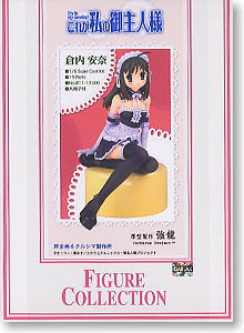 2006 1/6 He Is My Master Maid Kurauchi Anna Cold Cast Model Kit Figure