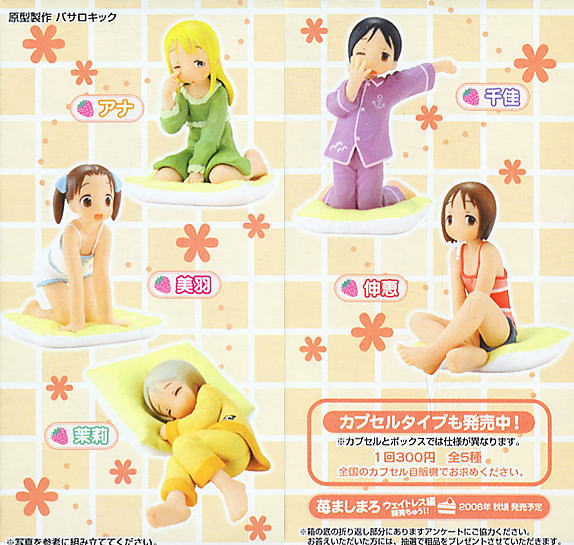 Solid Works Ichigo Mashimaro Strawberry Marshmallow Pajama ver Trading Figure Type A