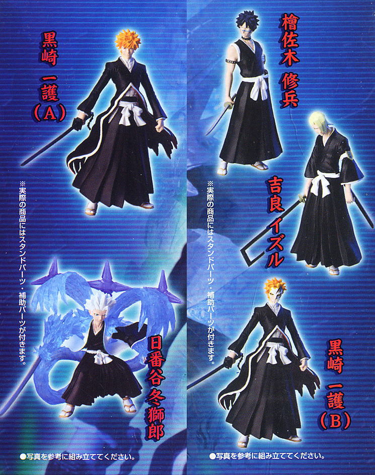 Bandai Bleach Characters Collection Part 4 Full 5 Trading Figure Set